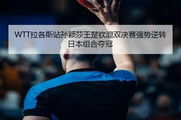 la-ge-si-zhan-sun-ying-sha-wang-chu-qin-hun-shuang-jue-sai-qiang-shi-ni-zhuan-ri-ben-zu-he-duo-guan-2-464.jpg