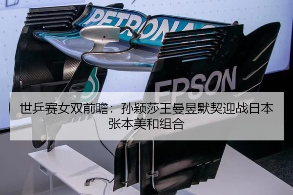 shi-ping-sai-nv-shuang-qian-zhan-sun-ying-sha-wang-man-yu-mo-qi-ying-zhan-ri-ben-zhang-ben-mei-he-zu-he-2-862.jpg