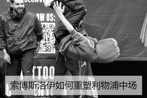 suo-bo-si-luo-yi-ru-he-zhong-su-li-wu-pu-zhong-chang-2-125.jpg